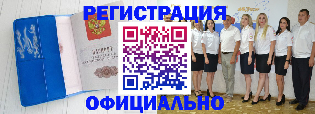 пропишу в квартире в Печоре